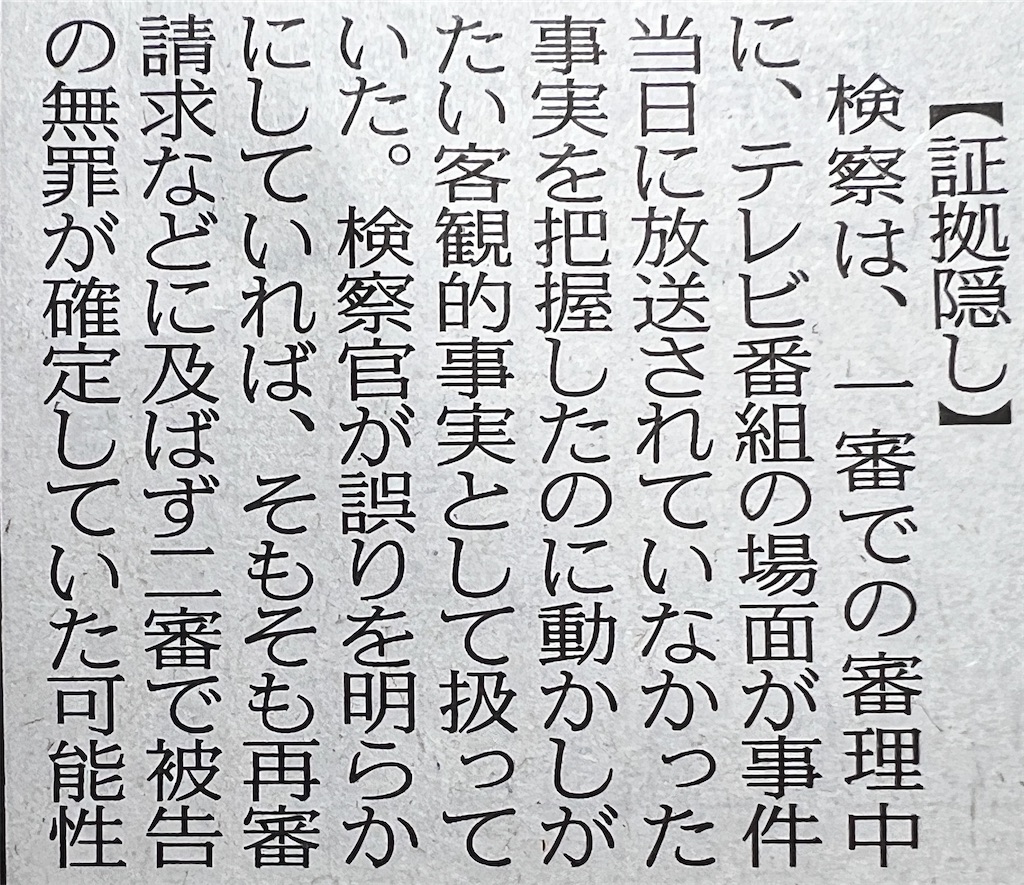 f:id:alcoholicman:20250719214232j:image