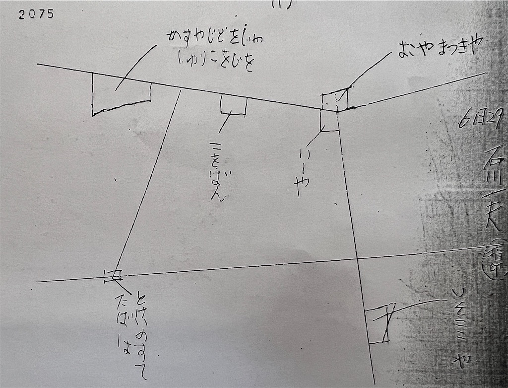 f:id:alcoholicman:20251030153031j:image