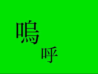 f:id:aldi:20170913152102p:plain