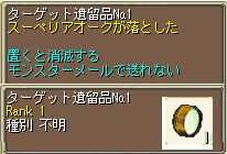 f:id:ale:20051027023457j:image f:id:ale:20051027023457j:image