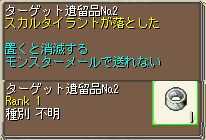 f:id:ale:20051027024254j:image f:id:ale:20051027024254j:image