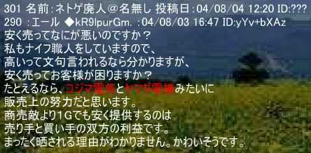 f:id:ale:20051101012417j:image