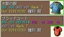 f:id:ale:20051107204335j:image