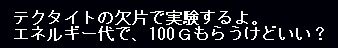 f:id:ale:20060331021322j:image