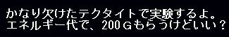 f:id:ale:20060331021323j:image