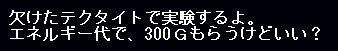 f:id:ale:20060331021324j:image