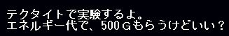 f:id:ale:20060331021325j:image