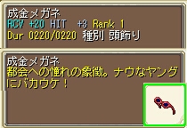 f:id:ale:20060430044225j:image