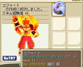 f:id:ale:20060505012557j:image