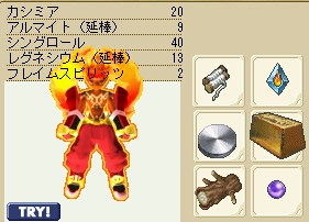 f:id:ale:20060505012559j:image