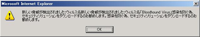 f:id:ale:20060721224719j:image