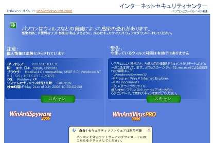 f:id:ale:20060721233842j:image