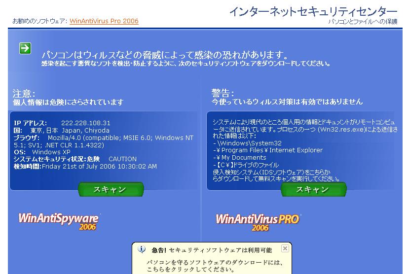 f:id:ale:20060721234943j:image