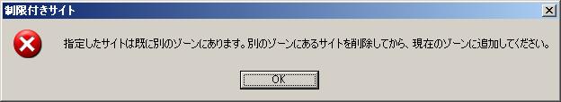 f:id:ale:20060722031023j:image