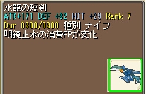 f:id:ale:20060801011836j:image