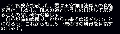 f:id:ale:20070114232159j:image