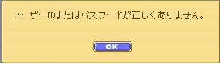 f:id:ale:20070423231420j:image