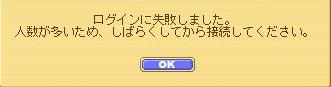 f:id:ale:20070424002845j:image