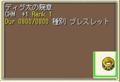 20070430014415