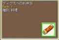 20070430014418