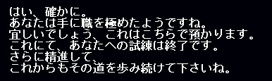 f:id:ale:20070521220020j:image