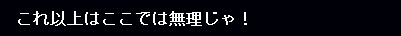 f:id:ale:20070521220928j:image