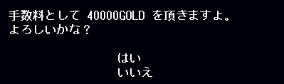 f:id:ale:20070521220929j:image