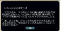 20070920231121