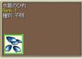 20071003001933