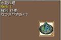 20071003001951