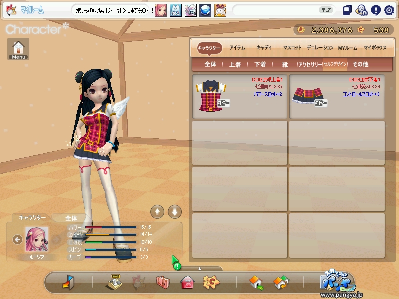f:id:ale:20080926032358j:image