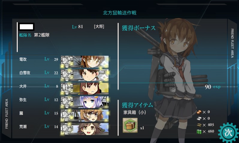 f:id:ale:20150923185203j:image