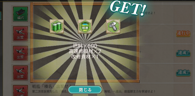 f:id:ale:20151123202422p:image