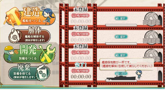 f:id:ale:20151204224552j:image