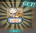 20151208191417