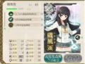20151219234238