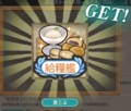 20151220165017