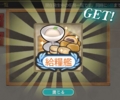 20151226224405