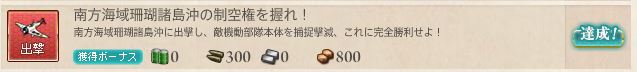 f:id:ale:20160113001807j:image