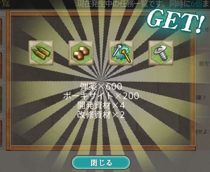 f:id:ale:20160124233122j:image