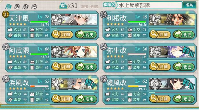 f:id:ale:20160124234112j:image
