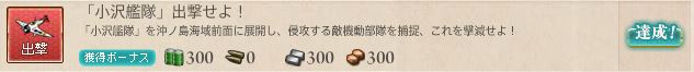 f:id:ale:20160127195536j:image