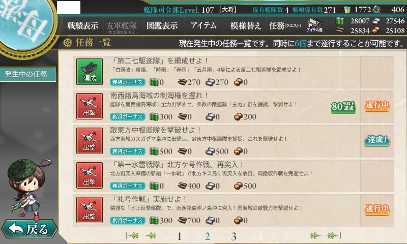 f:id:ale:20160325213125j:image