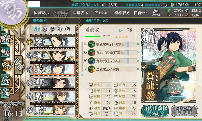 f:id:ale:20160328072845j:image