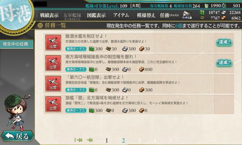 f:id:ale:20160523021305j:image