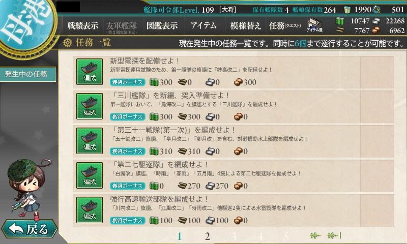 f:id:ale:20160523021306j:image