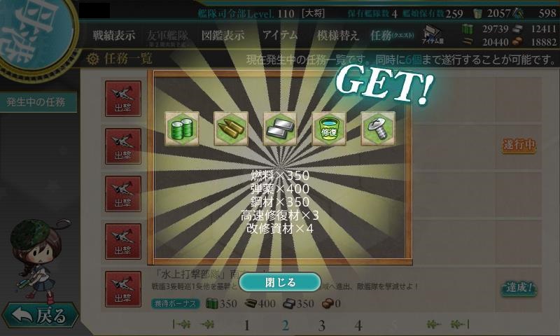 f:id:ale:20160606203533j:image