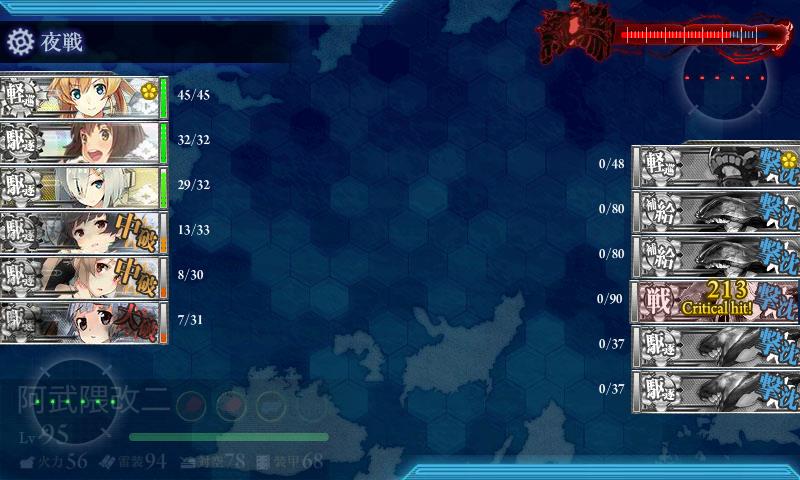 f:id:ale:20160706212830j:image