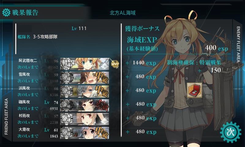 f:id:ale:20160706214721j:image
