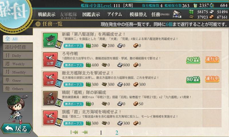 f:id:ale:20160706214904j:image
